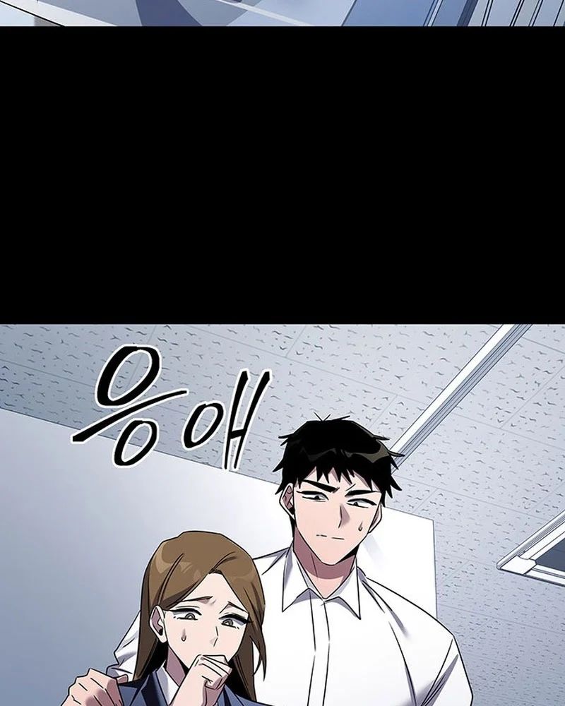 Đêm Của Yêu Tinh Chap 127 - Next Chap 128