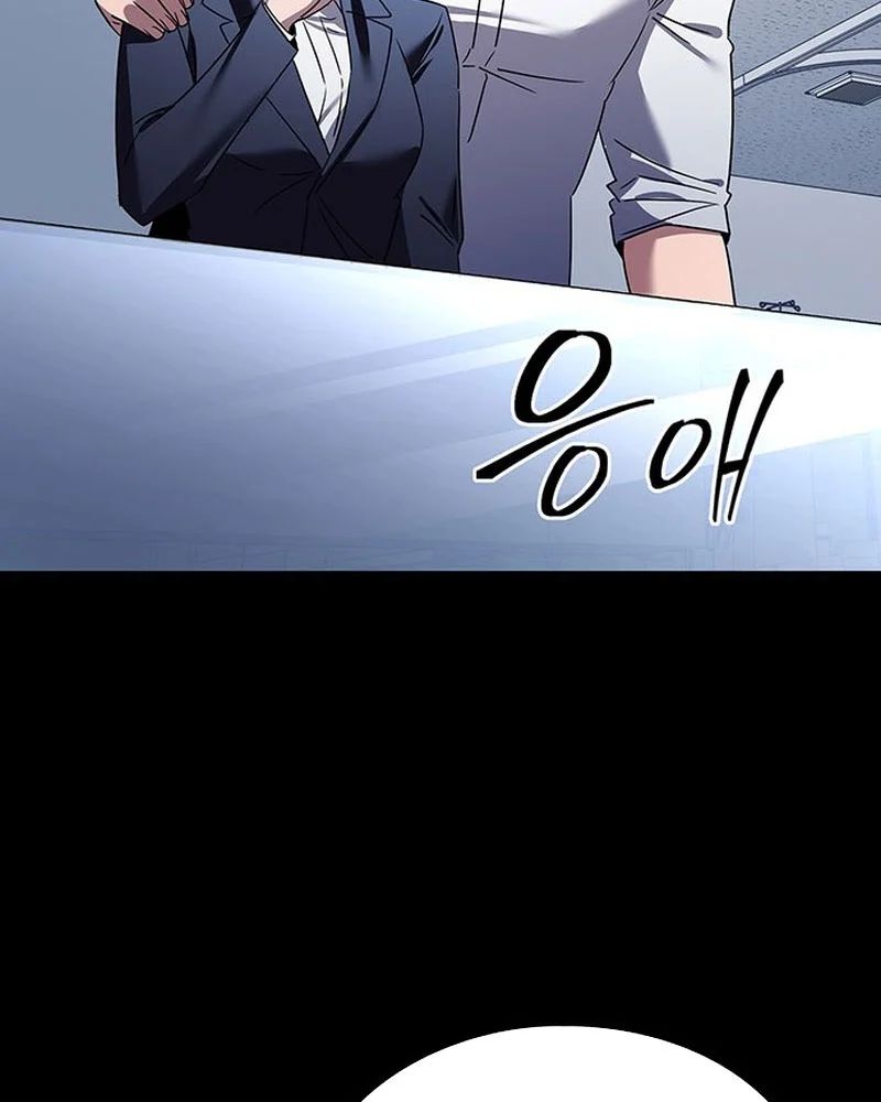 Đêm Của Yêu Tinh Chap 127 - Next Chap 128