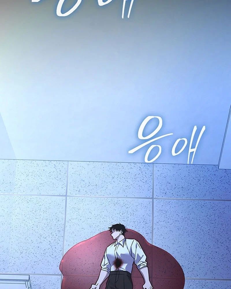 Đêm Của Yêu Tinh Chap 127 - Next Chap 128