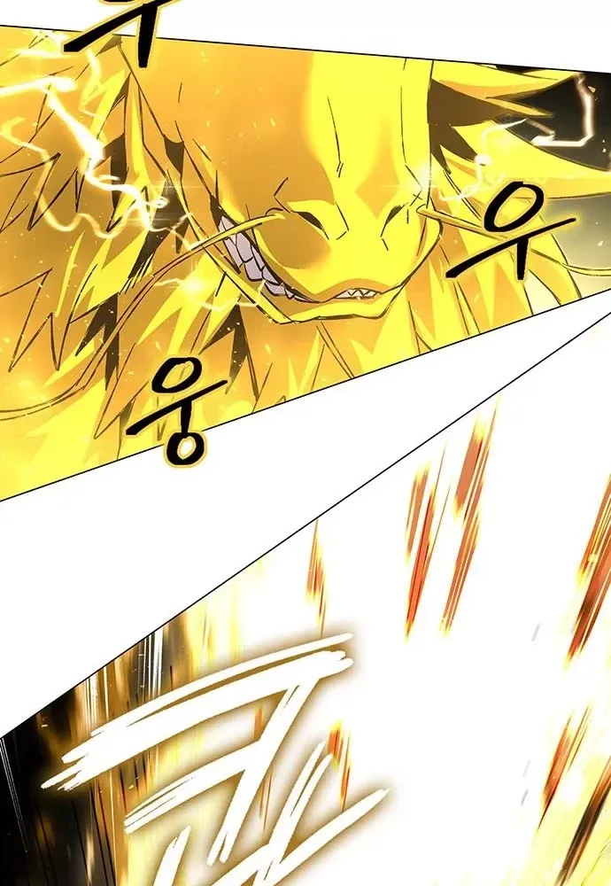 Đêm Của Yêu Tinh Chap 129 - Next Chap 130