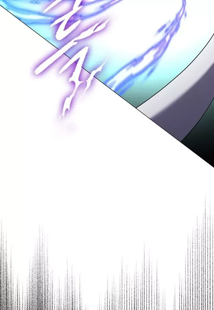 Đêm Của Yêu Tinh Chap 129 - Next Chap 130