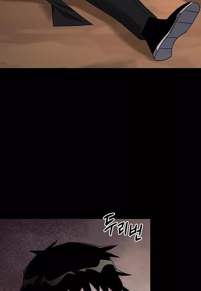 Đêm Của Yêu Tinh Chap 129 - Next Chap 130