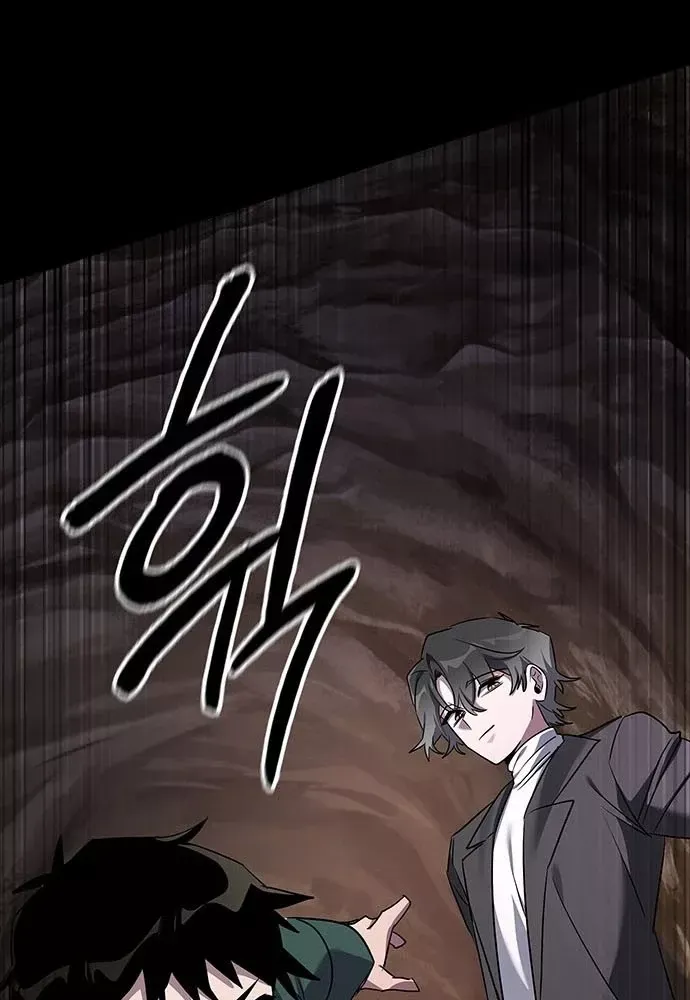 Đêm Của Yêu Tinh Chap 129 - Next Chap 130