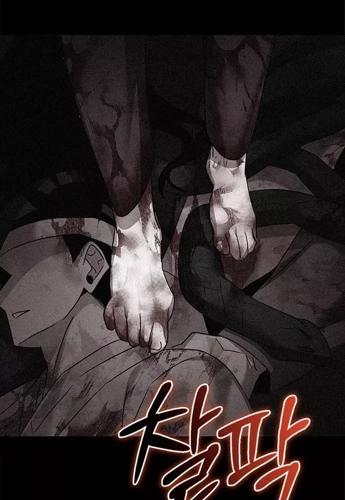 Đêm Của Yêu Tinh Chap 129 - Next Chap 130