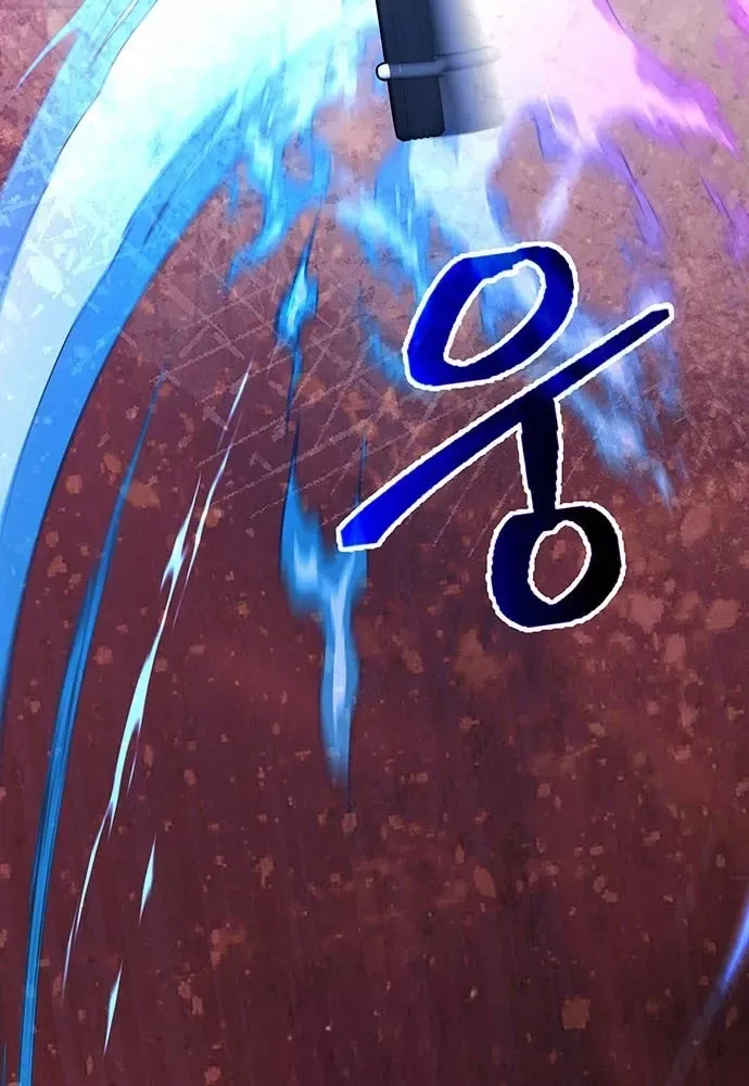 Đêm Của Yêu Tinh Chap 129 - Next Chap 130