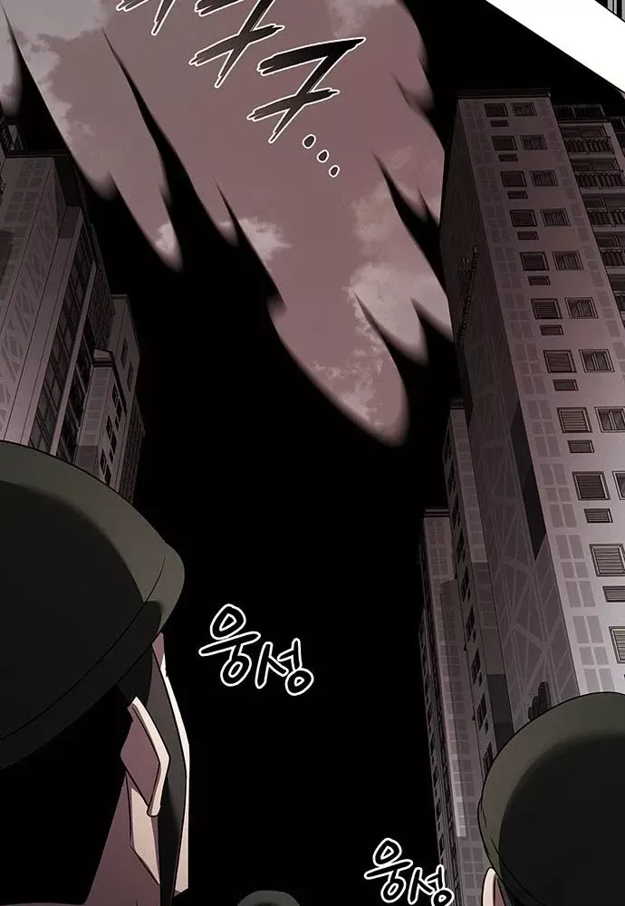 Đêm Của Yêu Tinh Chap 129 - Next Chap 130