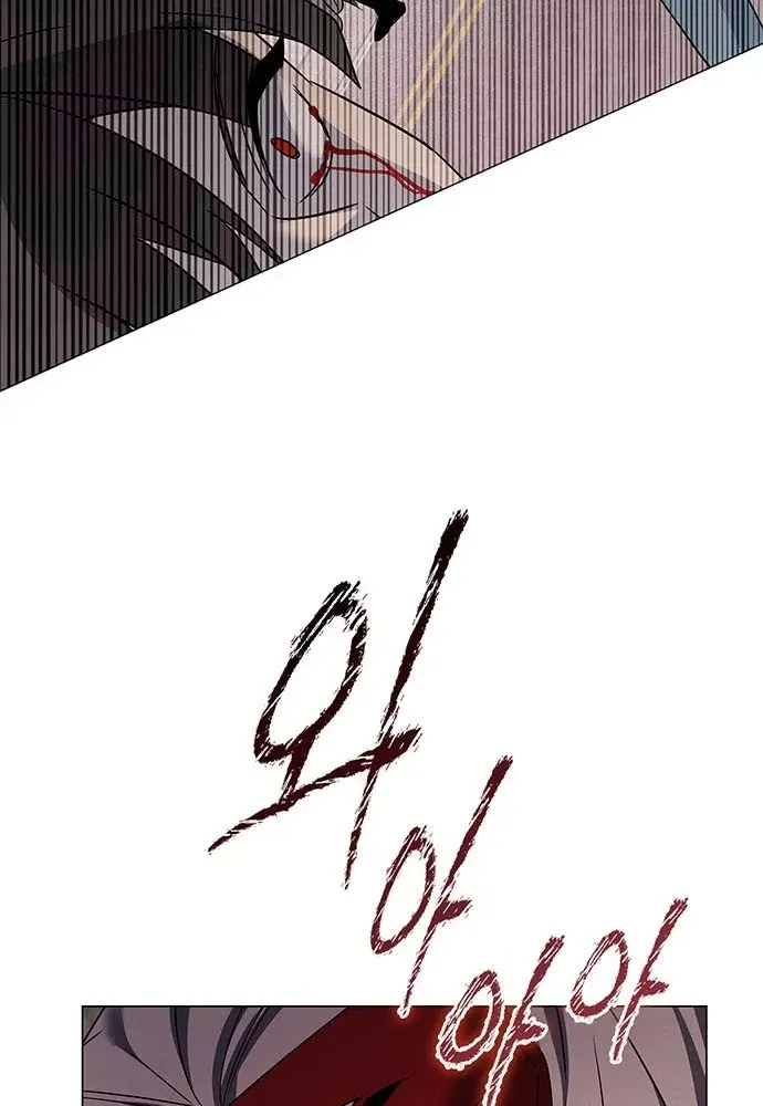 Đêm Của Yêu Tinh Chap 129 - Next Chap 130