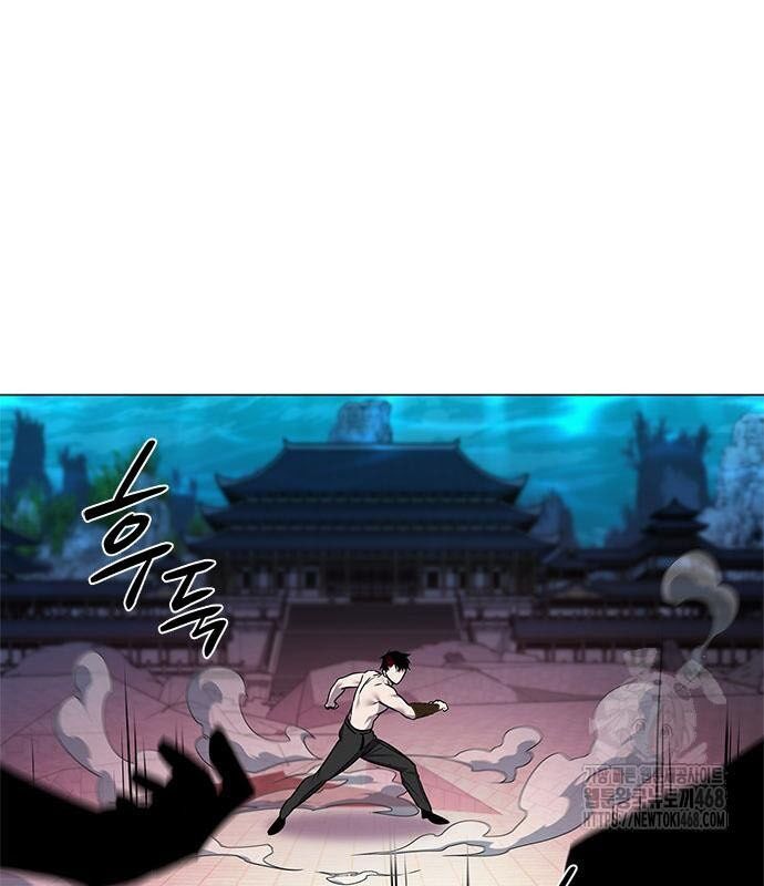 Đêm Của Yêu Tinh Chap 96 - Next Chap 97