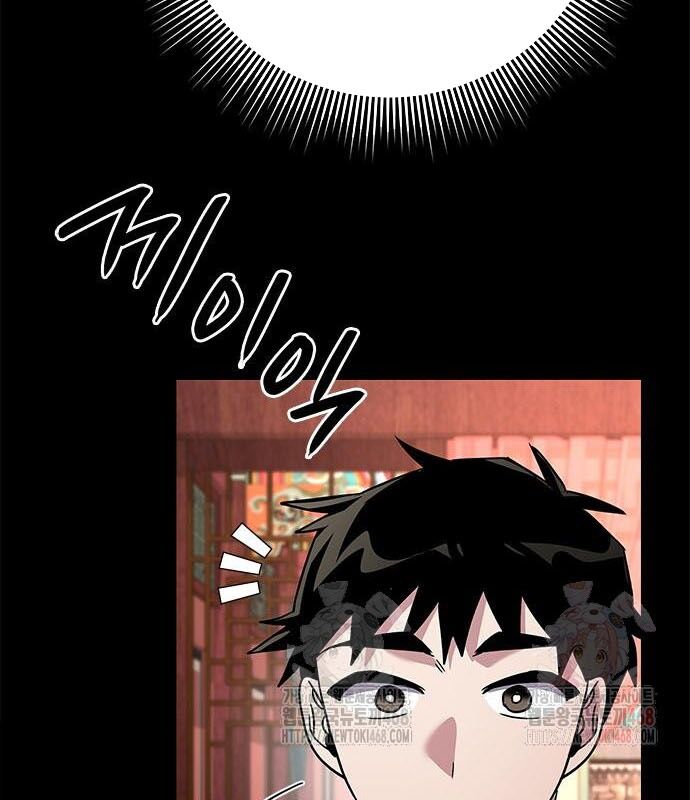 Đêm Của Yêu Tinh Chap 99 - Next Chap 100