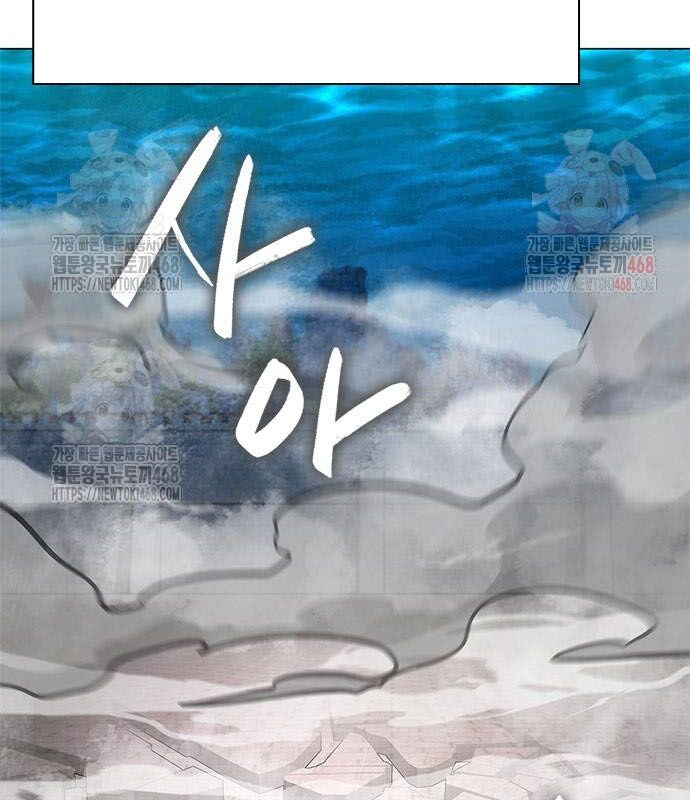 Đêm Của Yêu Tinh Chap 99 - Next Chap 100