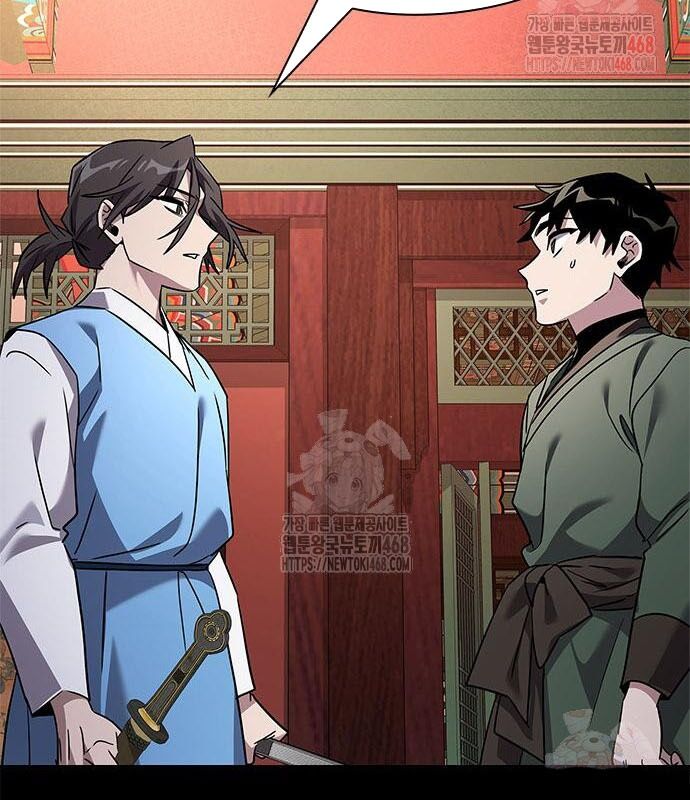 Đêm Của Yêu Tinh Chap 99 - Next Chap 100