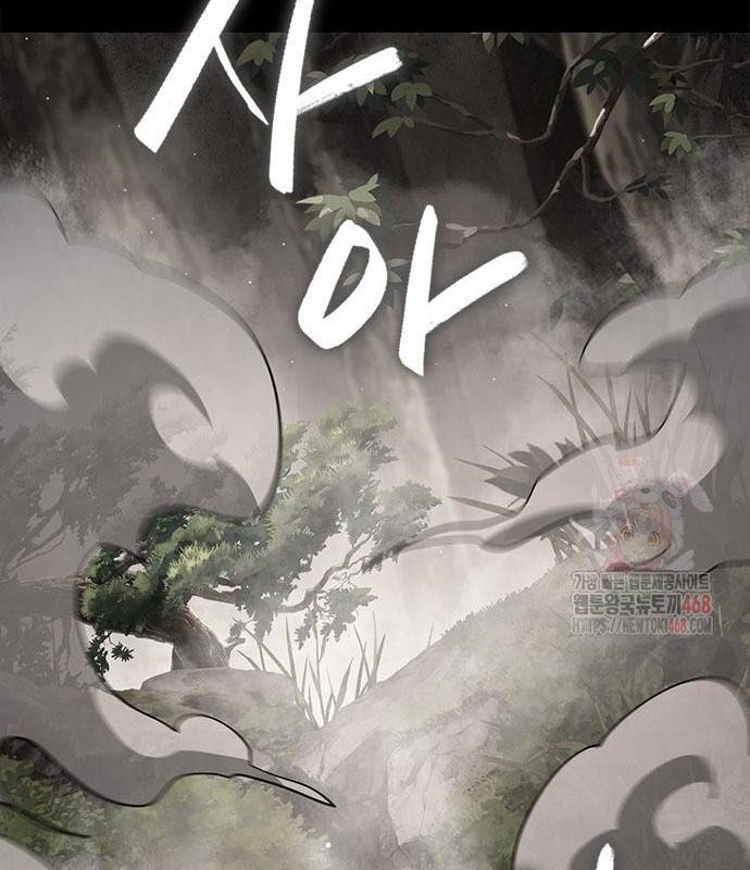 Đêm Của Yêu Tinh Chap 99 - Next Chap 100