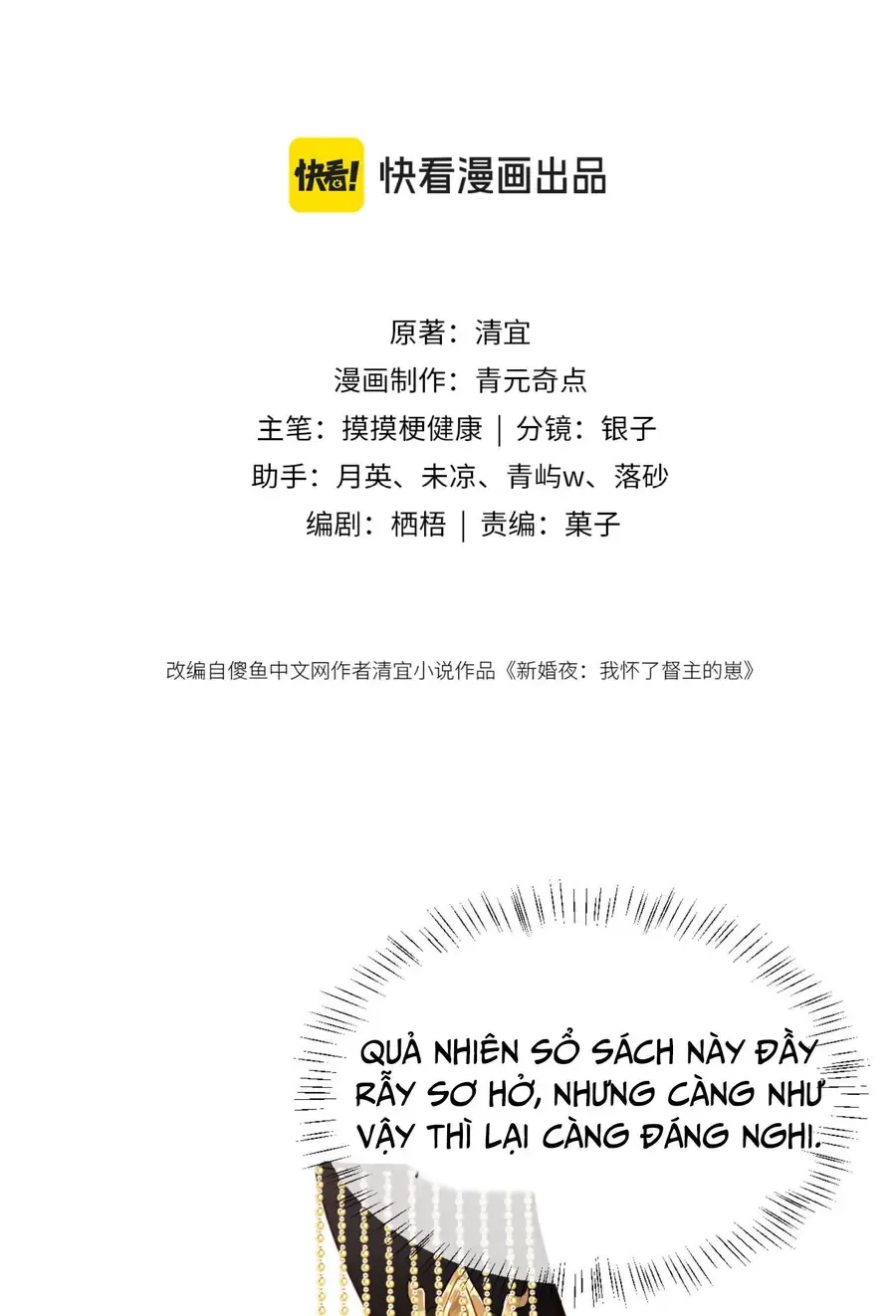 ĐÊM TÂN HÔN , TÔI ĐÃ MANG THAI CON CỦA ĐỐC CHỦ Chap 70 - Next Chap 71