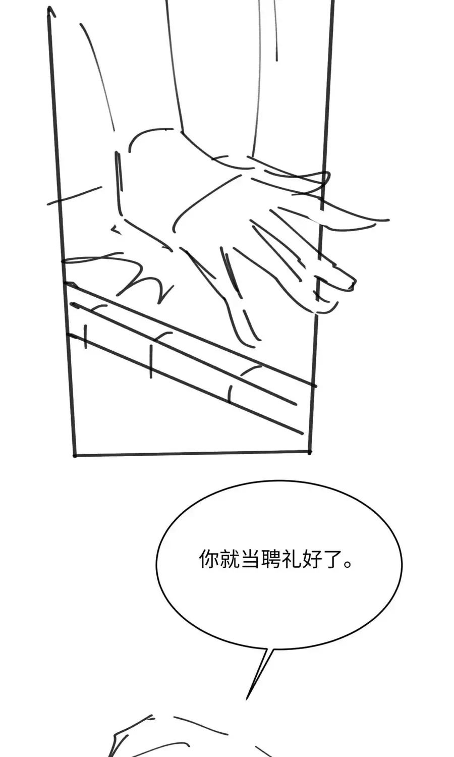 ĐÊM TÂN HÔN , TÔI ĐÃ MANG THAI CON CỦA ĐỐC CHỦ Chap 70 - Next Chap 71