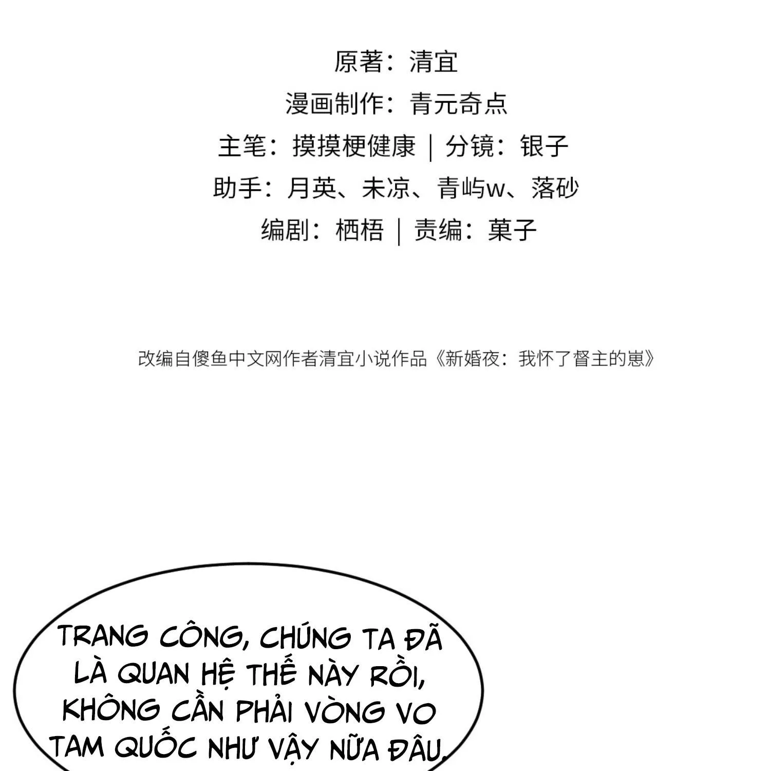 ĐÊM TÂN HÔN , TÔI ĐÃ MANG THAI CON CỦA ĐỐC CHỦ Chap 71 - Next Chap 72