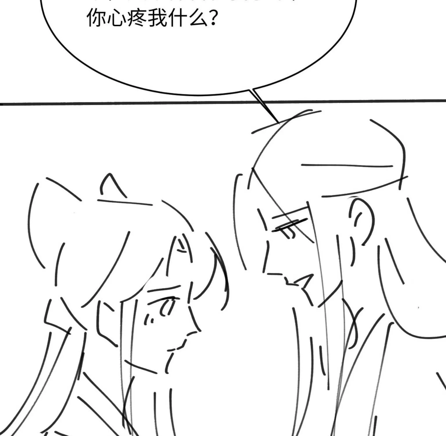 ĐÊM TÂN HÔN , TÔI ĐÃ MANG THAI CON CỦA ĐỐC CHỦ Chap 71 - Next Chap 72