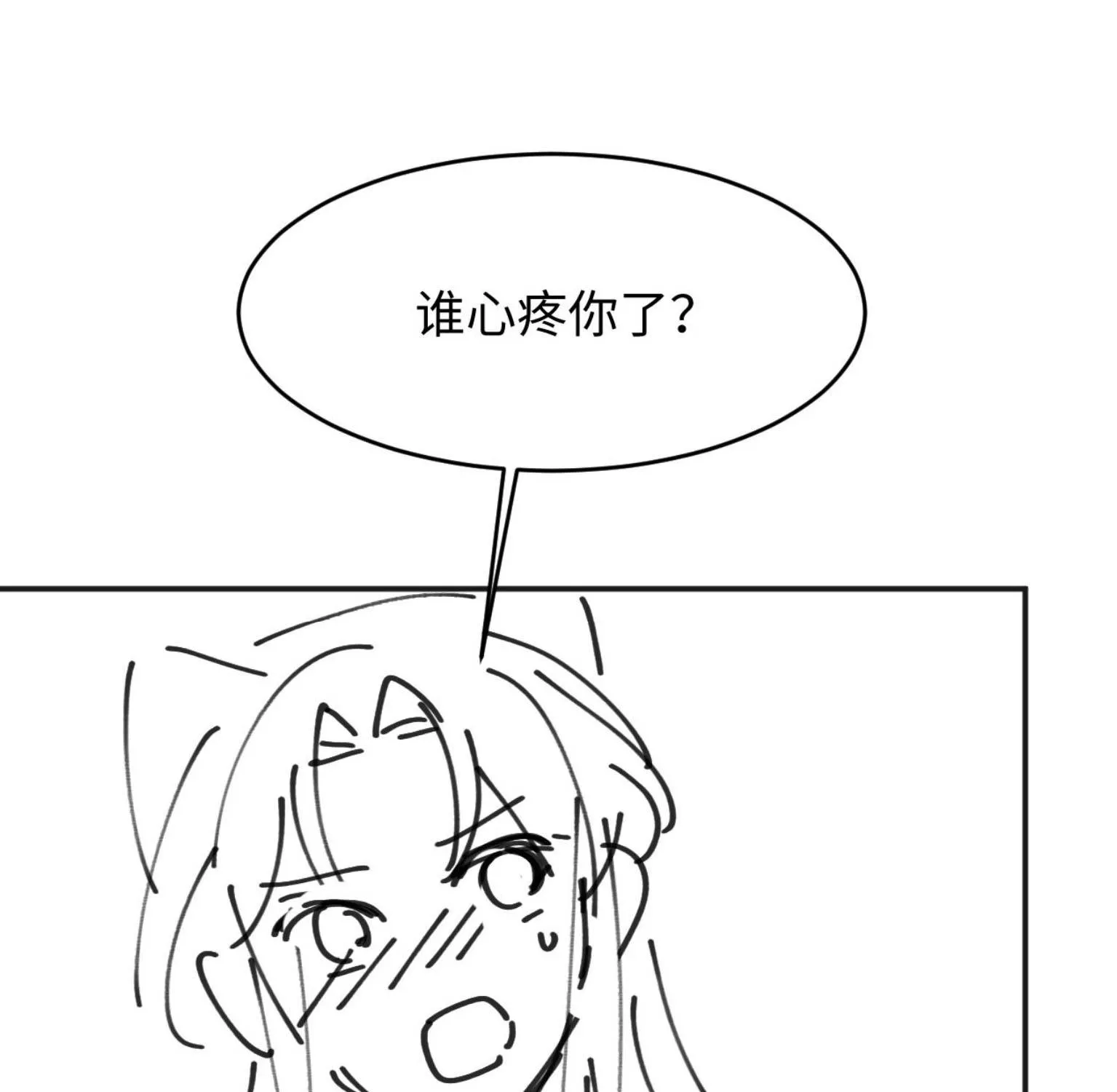 ĐÊM TÂN HÔN , TÔI ĐÃ MANG THAI CON CỦA ĐỐC CHỦ Chap 71 - Next Chap 72