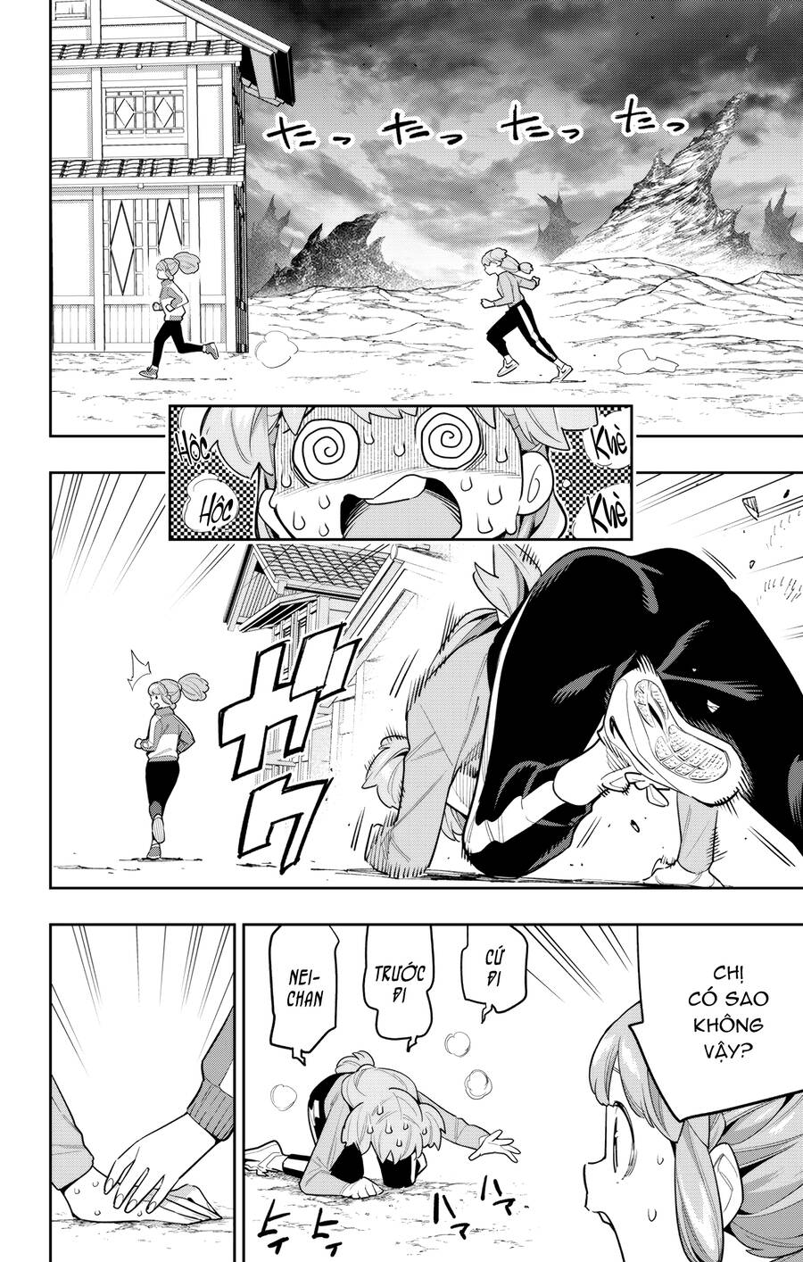 Demon Slave Chap 104 - Next Chap 105