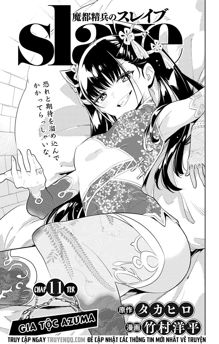 Demon Slave Chap 11 - Next Chap 12