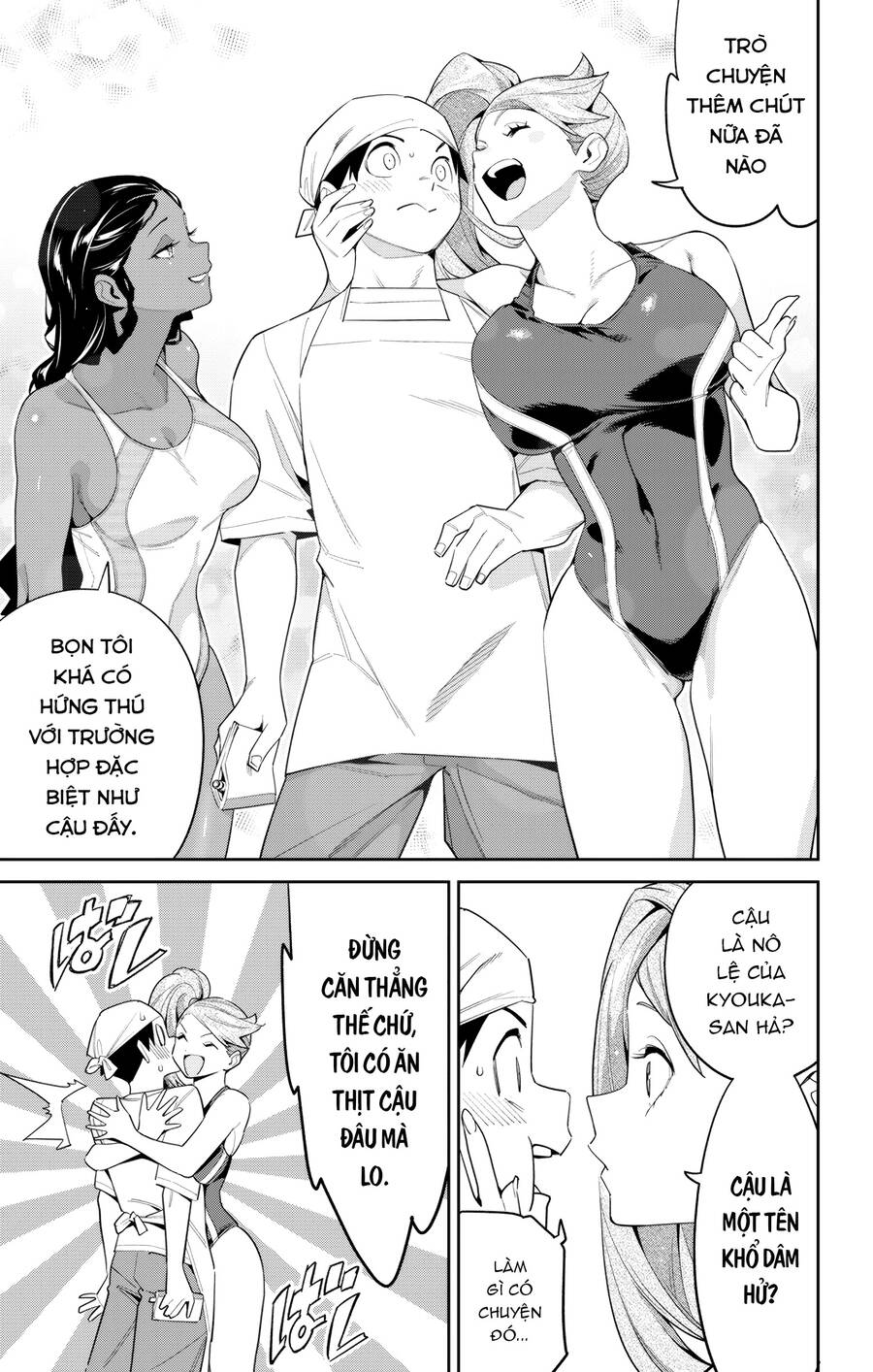 Demon Slave Chap 111 - Next Chap 112