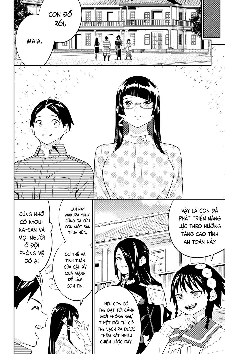 Demon Slave Chap 133 - Next Chap 134