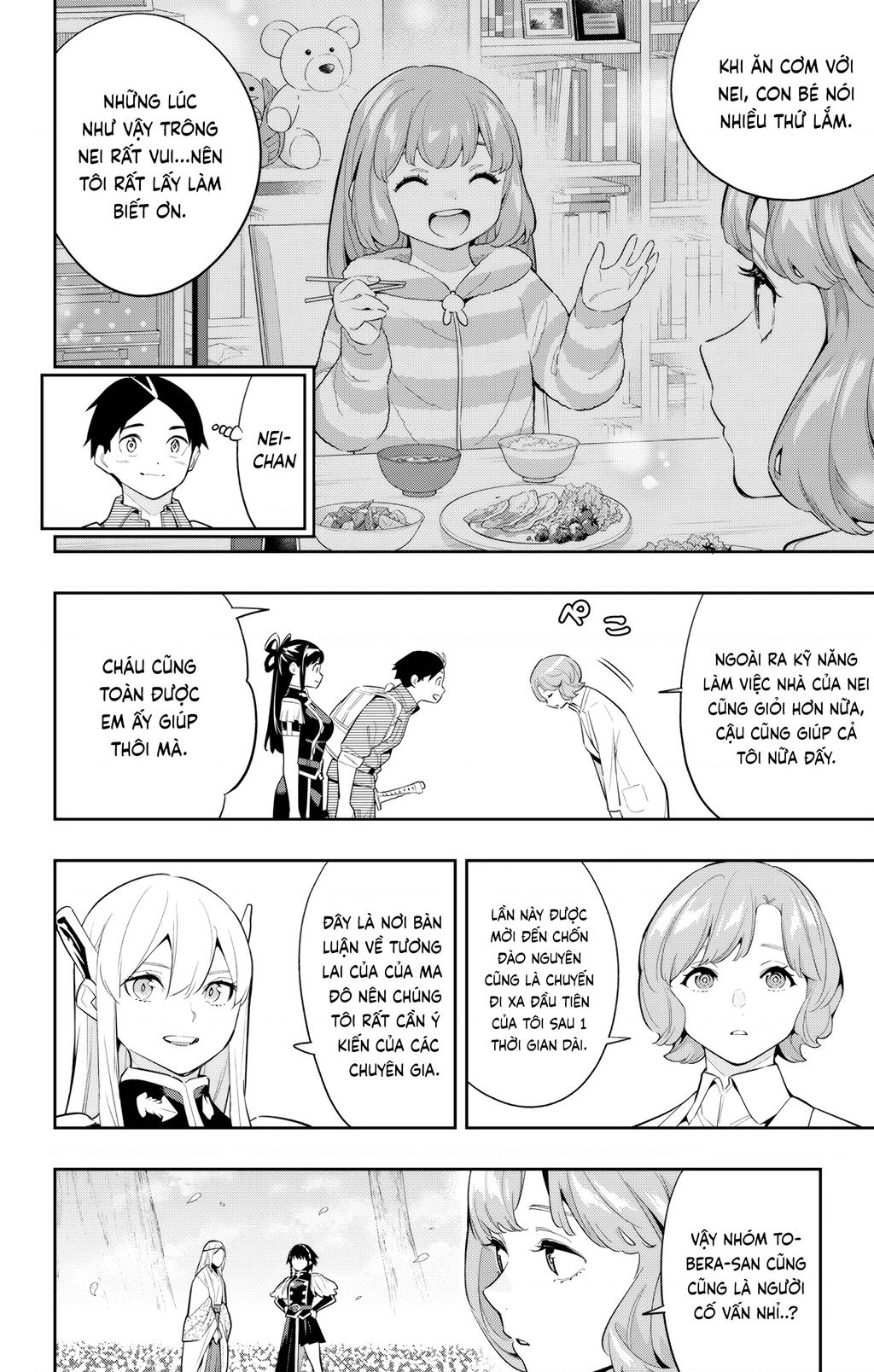 Demon Slave Chap 137 - Next Chap 138