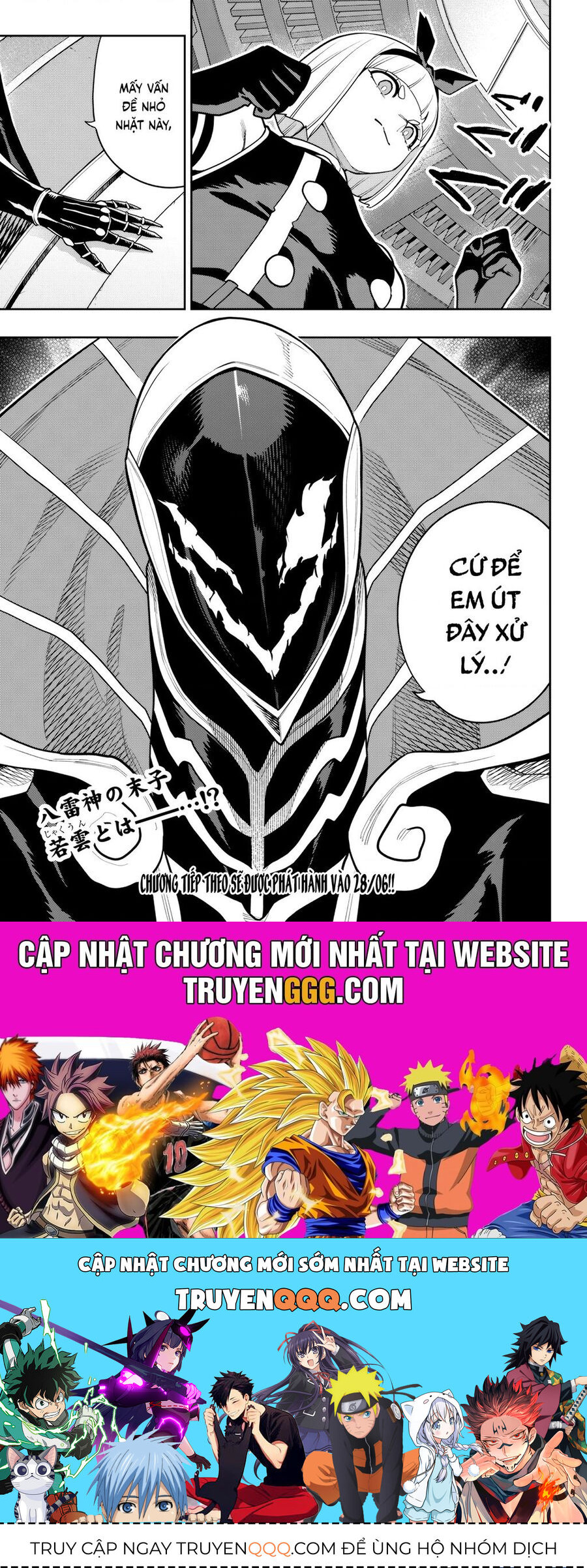 Demon Slave Chap 157 - Next Chap 158