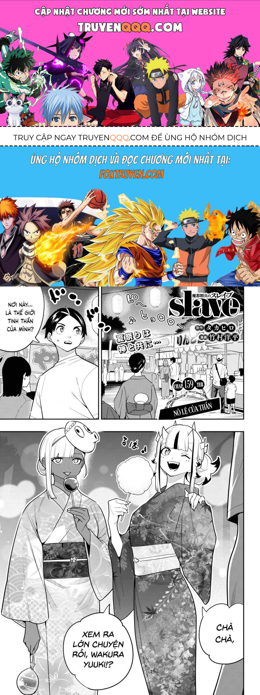 Demon Slave Chap 159 - Next Chap 160