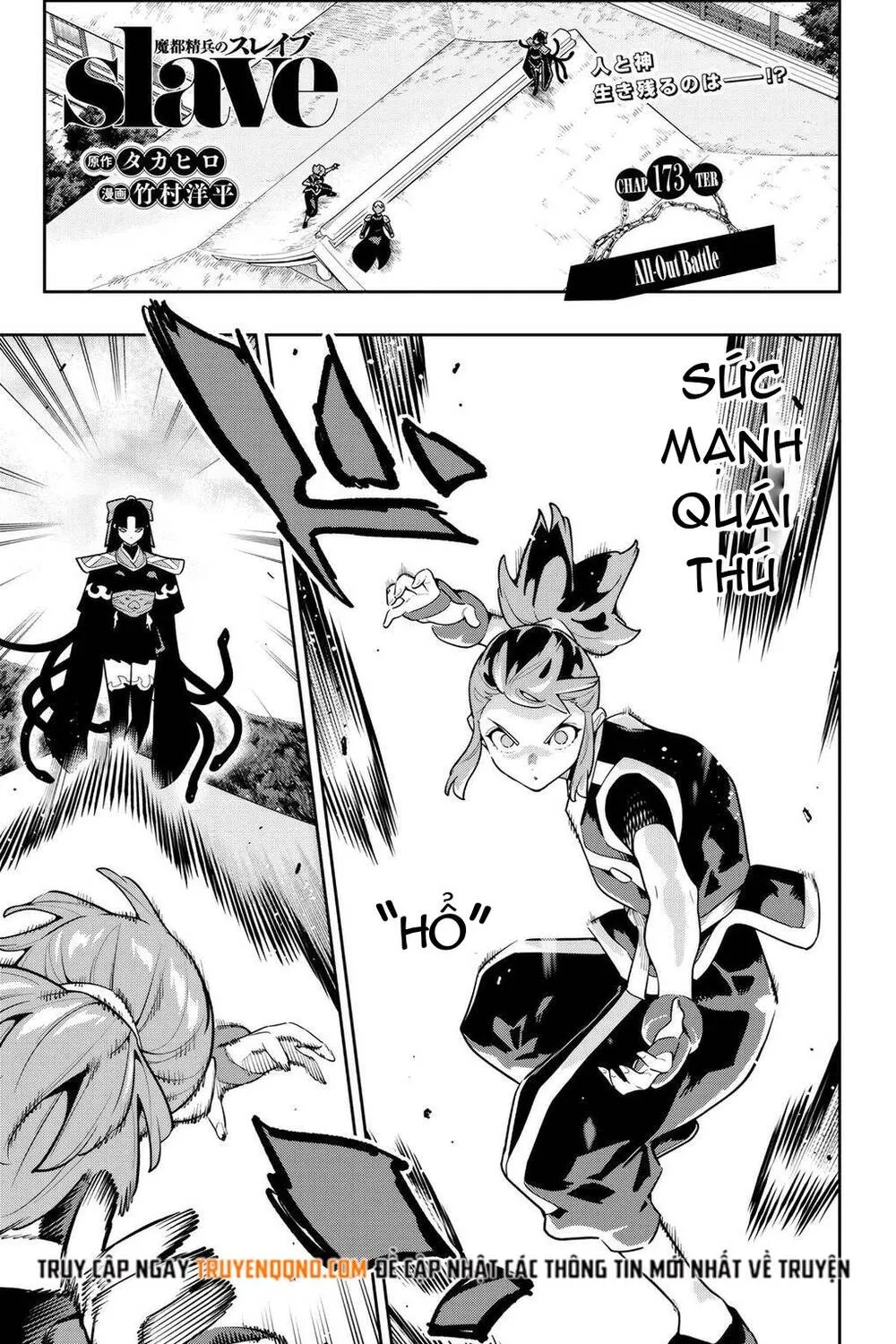 Demon Slave Chap 173 - Next Chap 174
