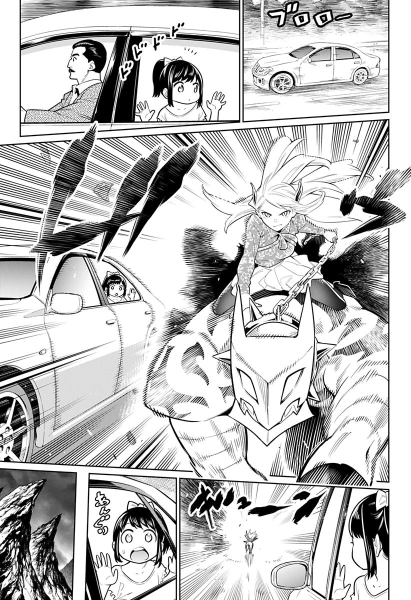 Demon Slave Chap 5 - Next Chap 6