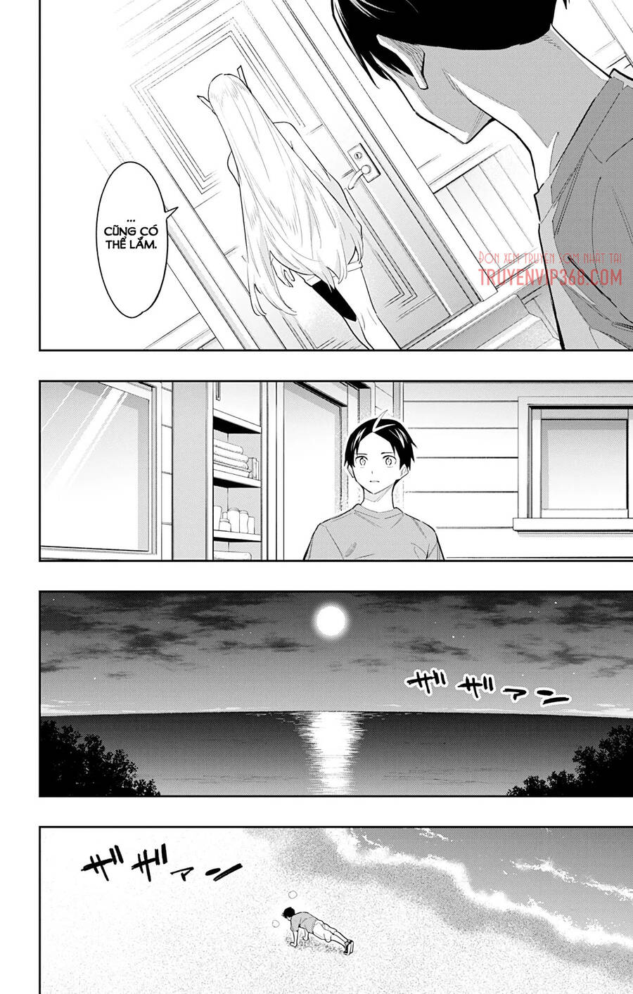 Demon Slave Chap 69 - Next Chap 70