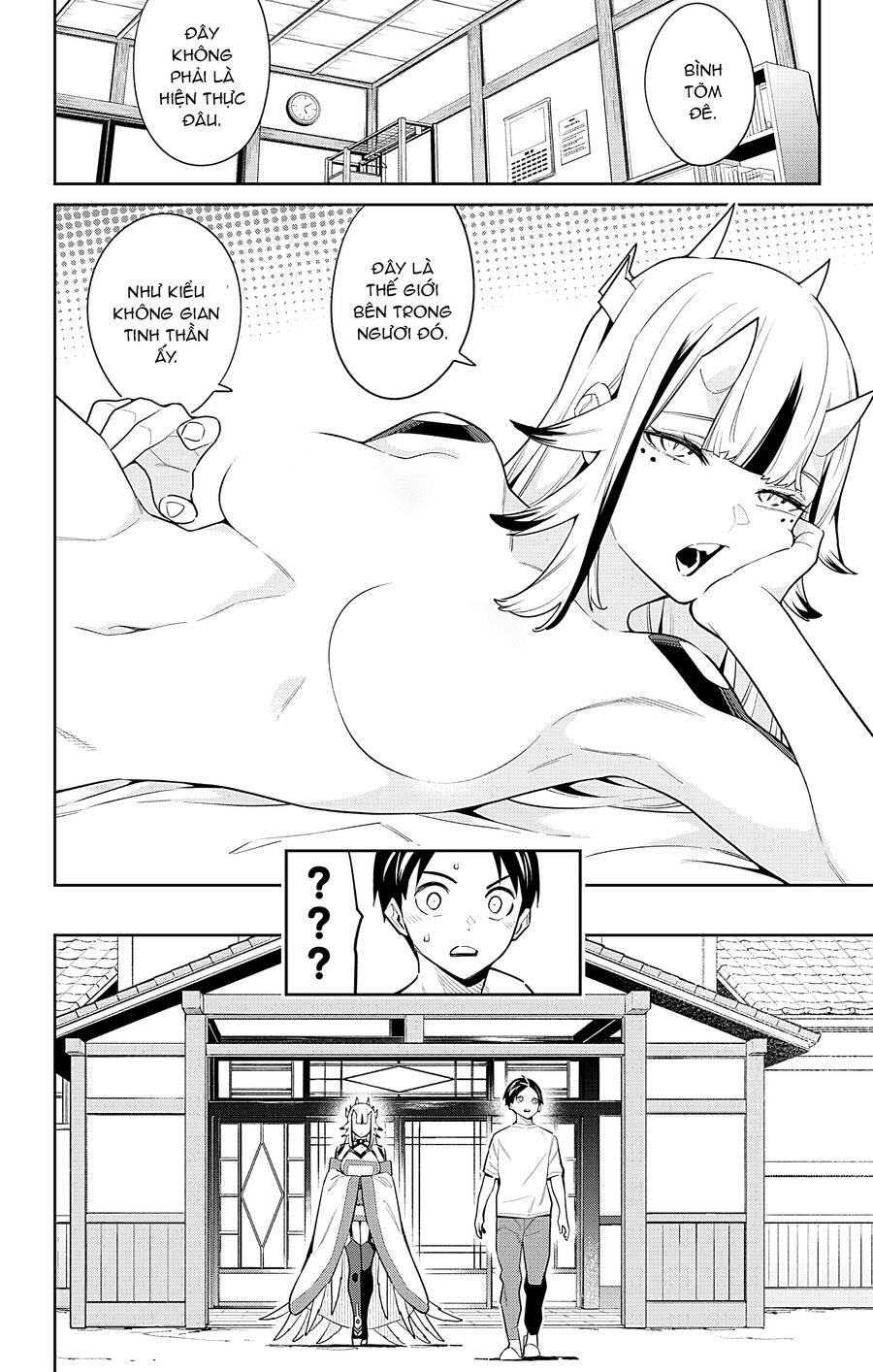 Demon Slave Chap 81 - Next Chap 82