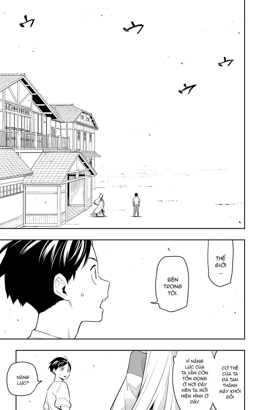 Demon Slave Chap 81 - Next Chap 82