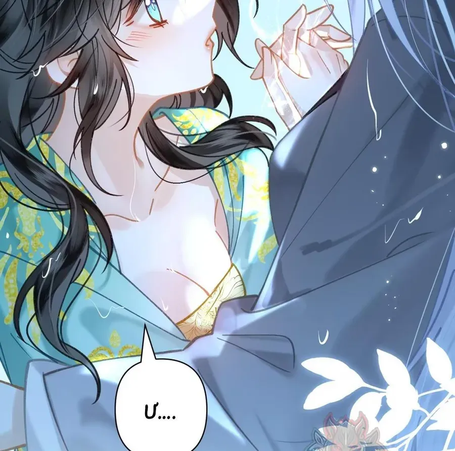 Đến Đông Hải Tìm Mỹ Nhân Chap 51 - Next Chap 52