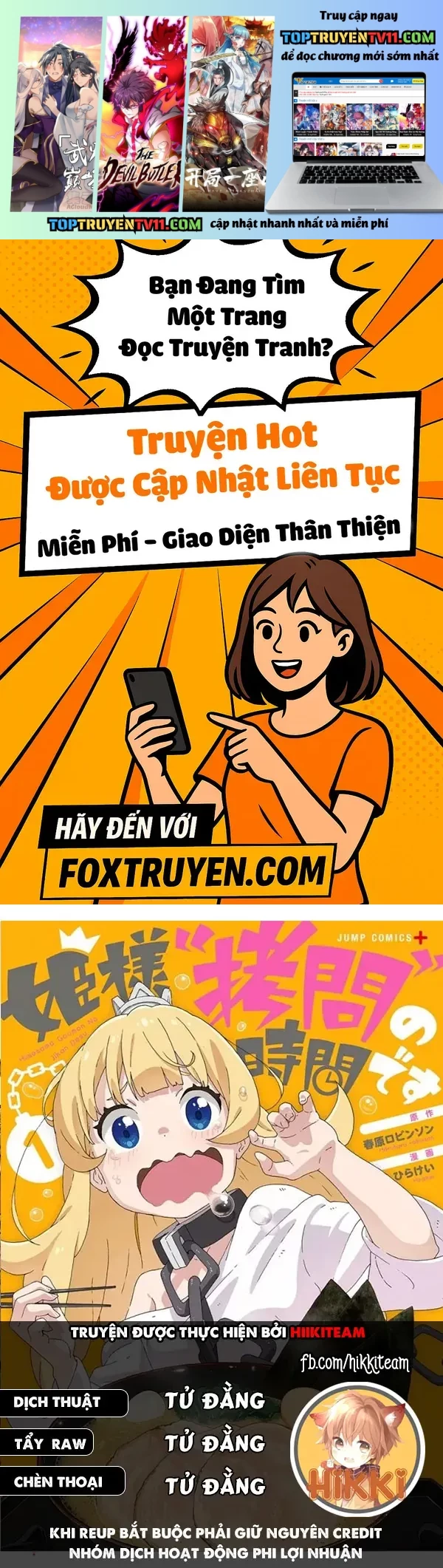 Đến Giờ Thẩm Vấn Rồi, Thưa Công Chúa! Chap 127 - Next Chap 128