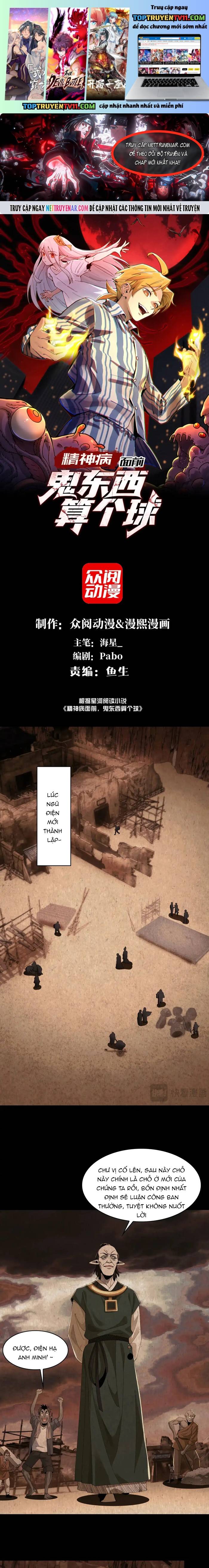 Đến Ma Quỷ Còn Sợ Tâm Thần Chap 183 - Next Chap 184