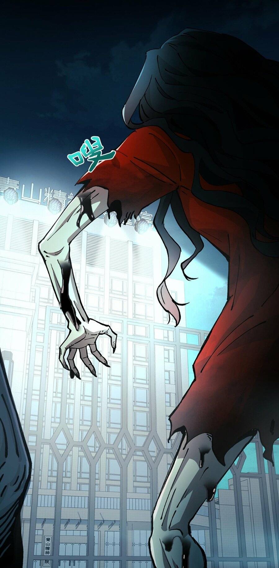 Đến Ma Quỷ Còn Sợ Tâm Thần Chap 3 - Next Chap 4