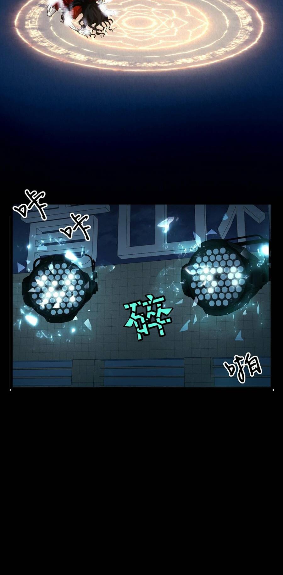 Đến Ma Quỷ Còn Sợ Tâm Thần Chap 3 - Next Chap 4