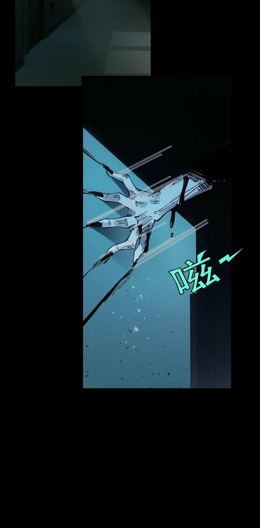 Đến Ma Quỷ Còn Sợ Tâm Thần Chap 3 - Next Chap 4