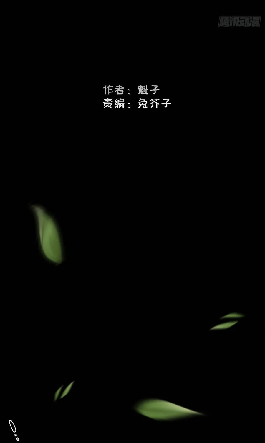 Đến Từ Thiên Ngoại Nhưng Không Phải Là Tiên Chap 14 - Next Chap 15