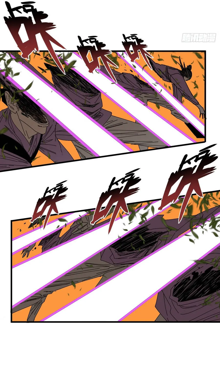 Đến Từ Thiên Ngoại Nhưng Không Phải Là Tiên Chap 14 - Next Chap 15