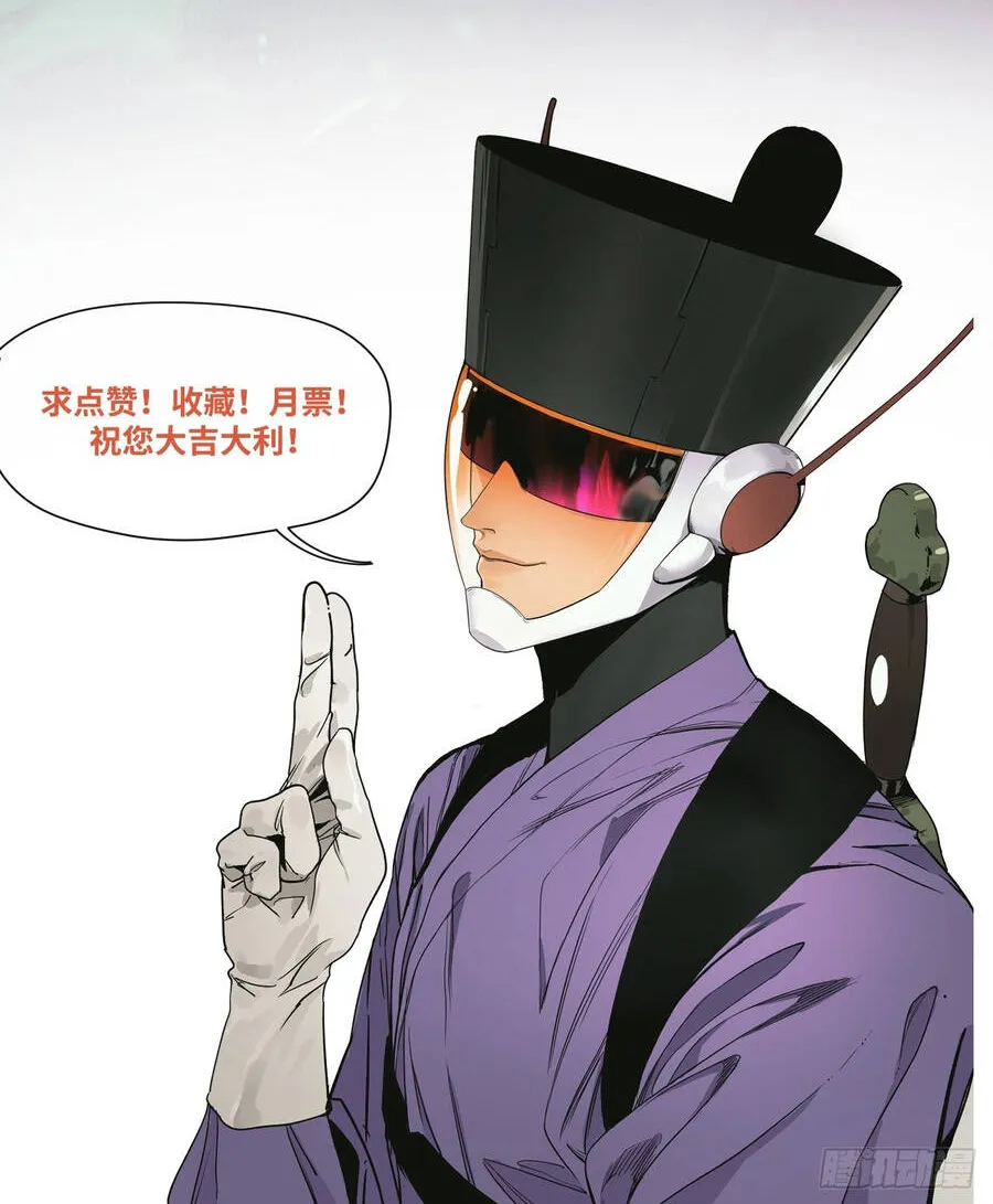 Đến Từ Thiên Ngoại Nhưng Không Phải Là Tiên Chap 14 - Next Chap 15