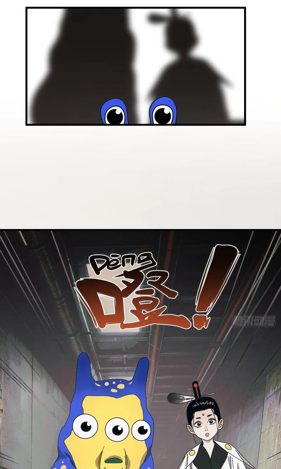 Đến Từ Thiên Ngoại Nhưng Không Phải Là Tiên Chap 15 - Next Chap 16