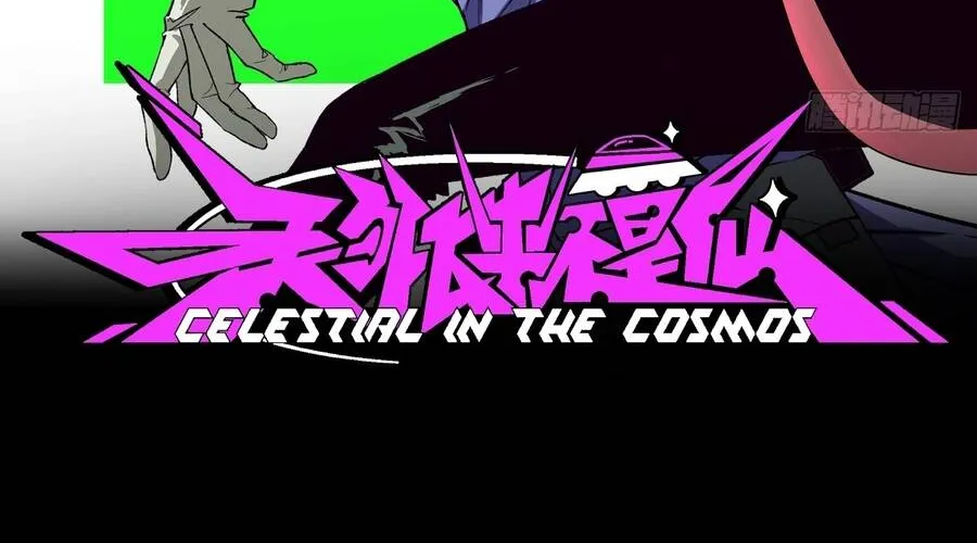 Đến Từ Thiên Ngoại Nhưng Không Phải Là Tiên Chap 15 - Next Chap 16