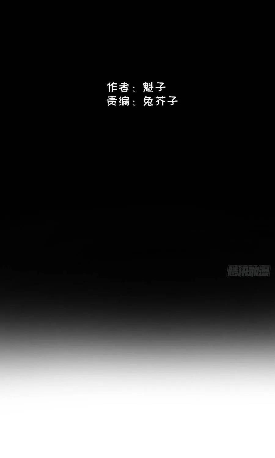 Đến Từ Thiên Ngoại Nhưng Không Phải Là Tiên Chap 15 - Next Chap 16