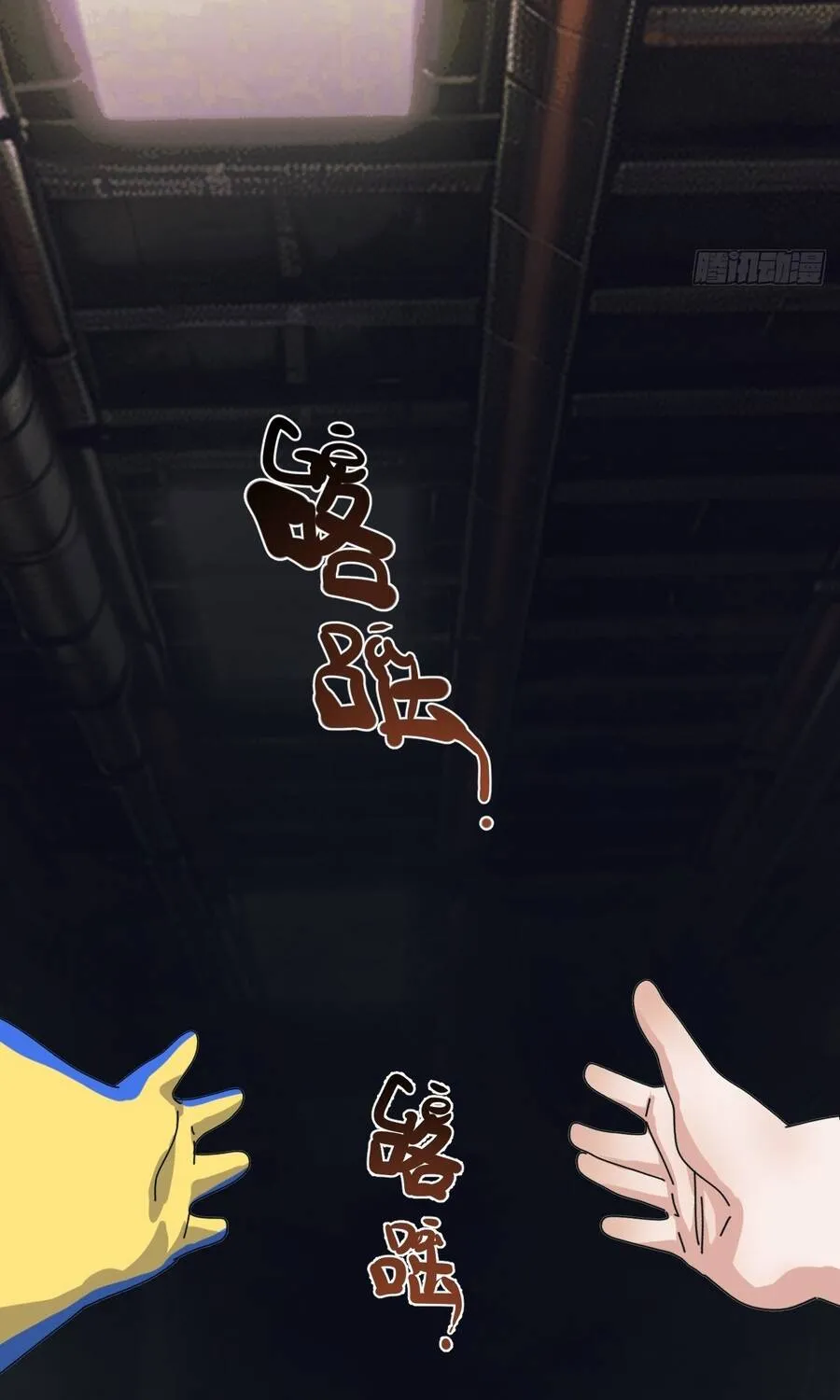 Đến Từ Thiên Ngoại Nhưng Không Phải Là Tiên Chap 15 - Next Chap 16