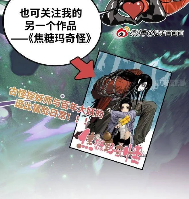 Đến Từ Thiên Ngoại Nhưng Không Phải Là Tiên Chap 26 - Next Chap 27