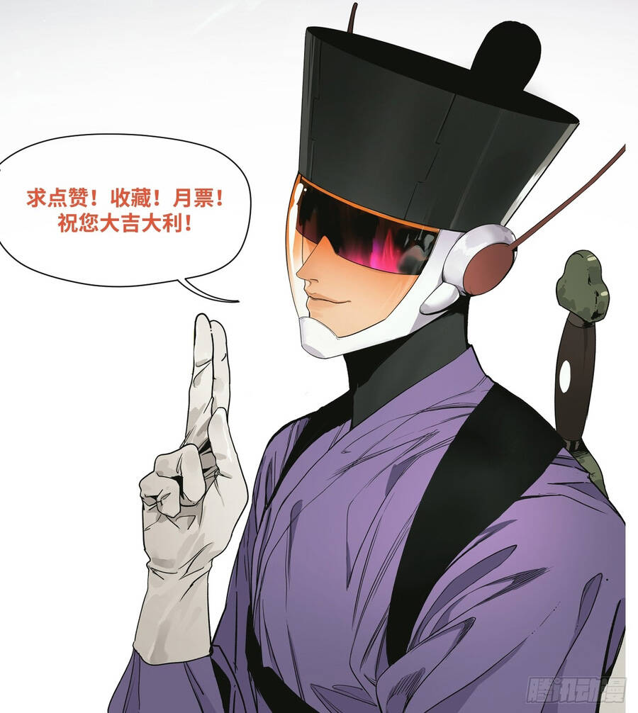 Đến Từ Thiên Ngoại Nhưng Không Phải Là Tiên Chap 8 - Next Chap 9