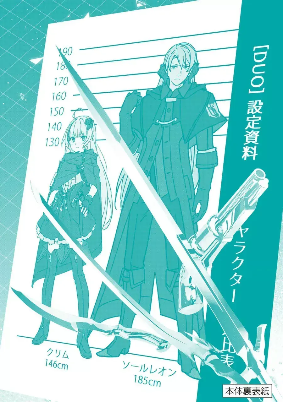 Destiny Unchain Online Chap 33 - Next Chap 34