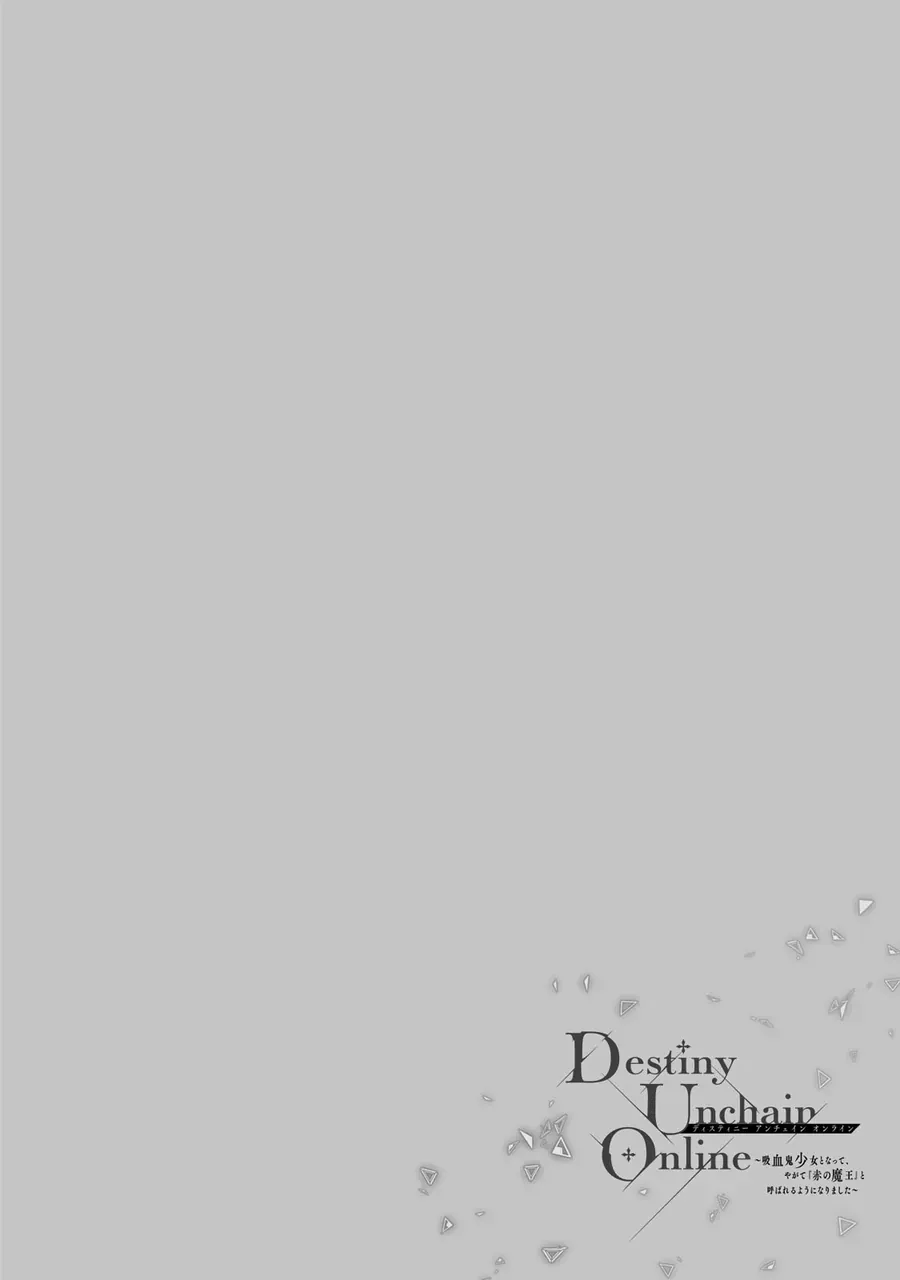 Destiny Unchain Online Chap 37 - Next Chap 38